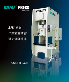 SN1 Series Semi-Straight Side High Precision press