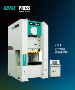 TH1 closed high precision high-speed punch
