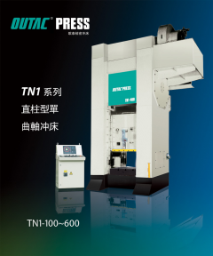 TN1 Series Colunar Straight single crank press