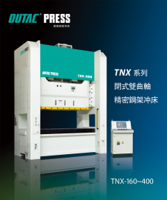 TNX STRAIGHT Side Double Crank press