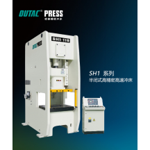 SH1 series of semi closed type high precision high-speed punch