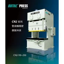 CN2 Series Donble Crank press